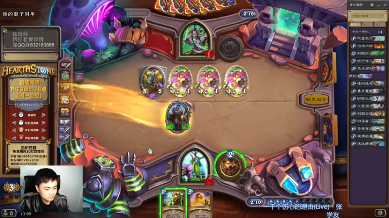 【2021-10-16 17点场】杨清枫：一个月30多个12胜的主播 现场吹牛！