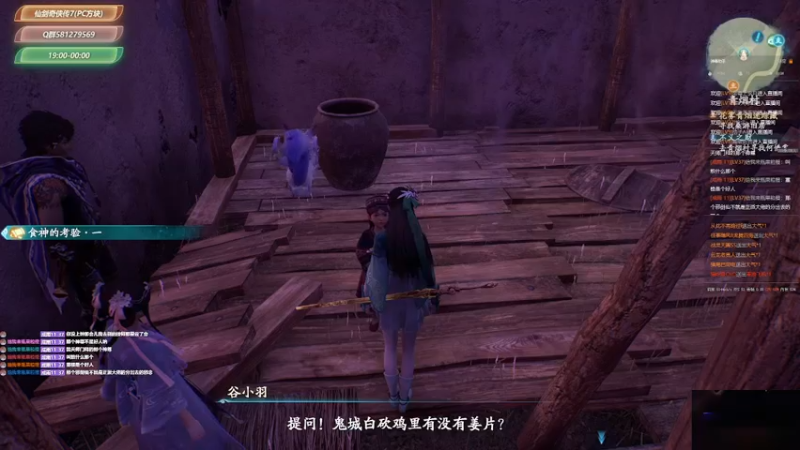 【2021-10-15 21点场】大黑单机：【仙剑奇侠传7】中午来 在下载