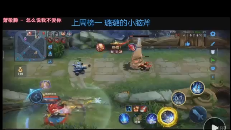 简简单单拿个3杀 细节操作