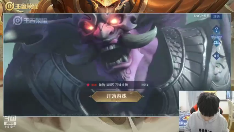 【2021-10-17 14点场】大胖狗koko：大胖狗裂开了