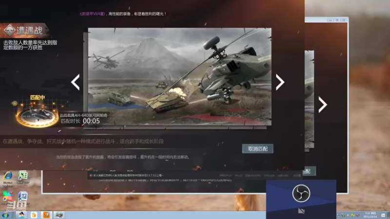 【2021-10-14 07点场】神怒布雷多：神怒布雷多的直播间