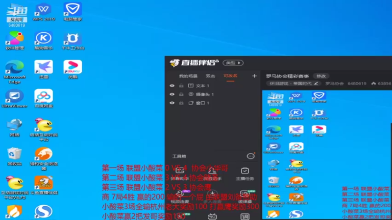 【2021-10-17 14点场】罗马协会：罗马协会精彩赛事