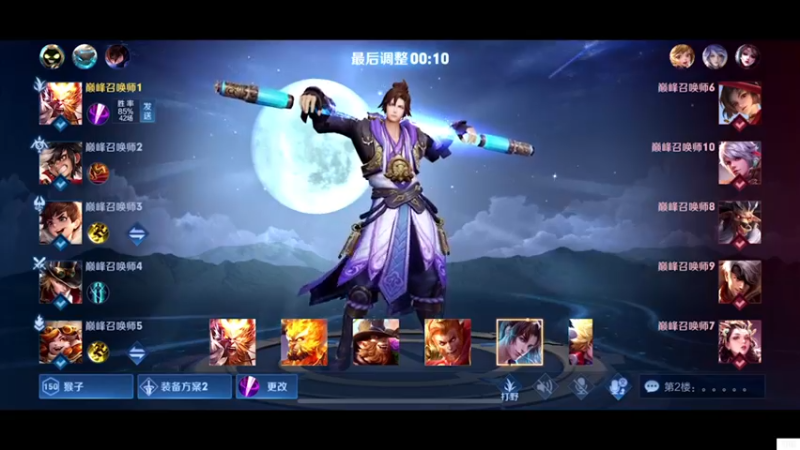 【2021-10-16 22点场】白白白白白3：单排轻松上个荣耀