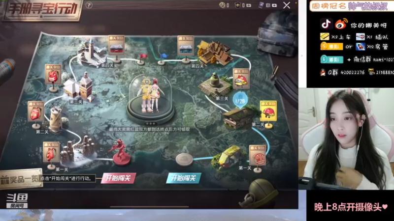 【2021-10-16 23点场】人间小娜美：第一天直播，点个关注可以，嘛