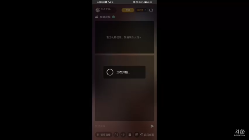 【2021-10-15 20点场】你不会独行450322：直播弄多闻第140天