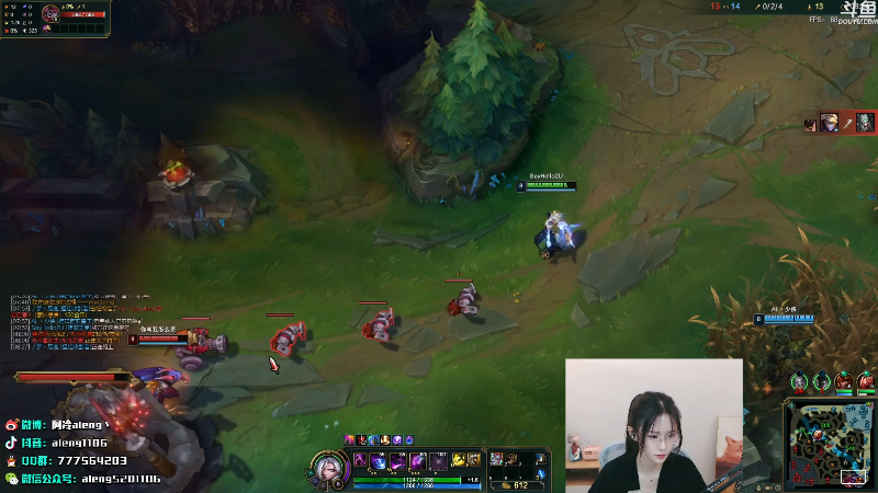 【英雄联盟】阿冷aleng丶的精彩时刻 20211017 00点场