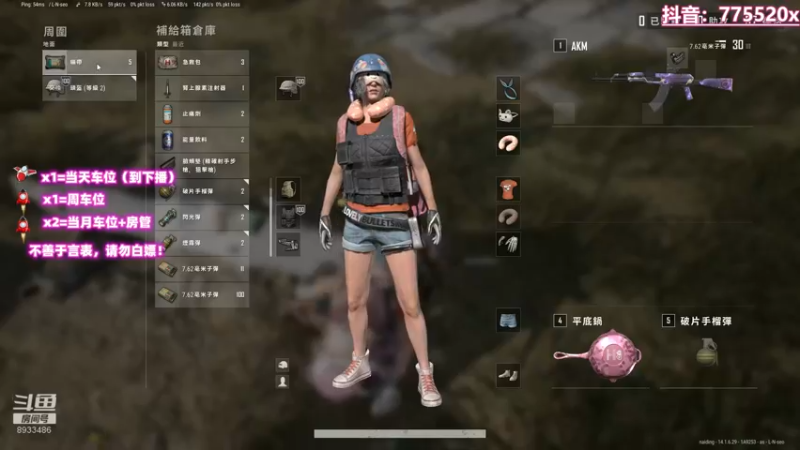 【2021-10-17 08点场】三岁是个大魔王呀i：有车位 F/T 万事不可退 自信即巅峰