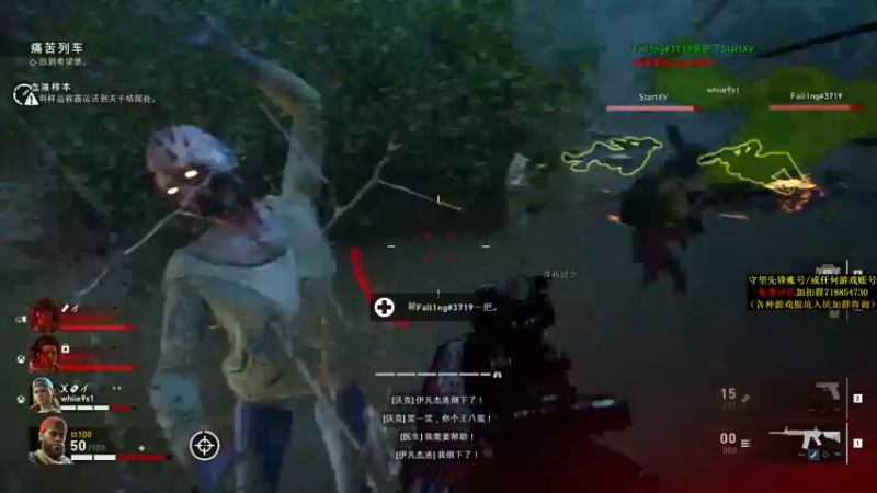 【2021-10-17 04点场】杀杀杀人哥：天人结束后ow