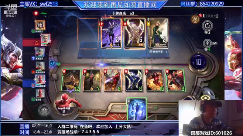 【2021-10-17 08点场】再見如漪：英雄责任+迁越之躯 爽吗