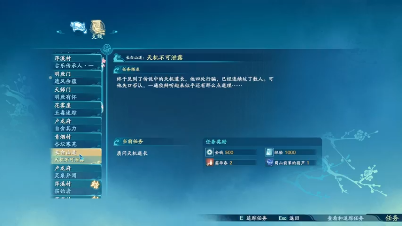 【2021-10-17 02点场】二次元中单宇神：王者永恩归位，仙剑奇侠传七！
