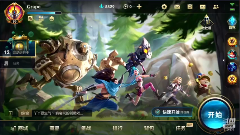 【2021-10-17 16点场】梦想家Ki：带水友疯狂摘星！