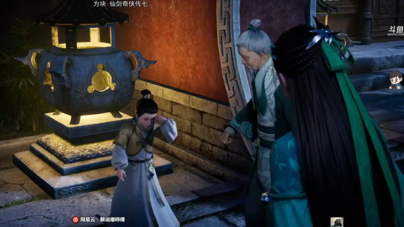 【2021-10-17 02点场】dudu4e嘟师傅：【嘟师傅的深夜食堂】仙剑七高手速通帅