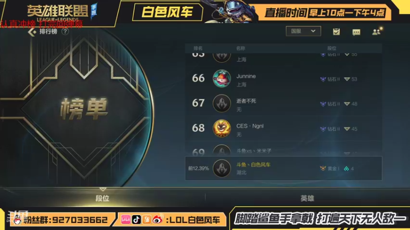 【2021-10-17 13点场】白色风车丶丶丶丶：全网第一个王者小鱼人即将诞生！