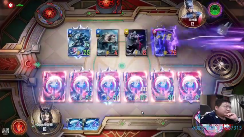 【2021-10-17 00点场】毕游侠：中国DOTA加油