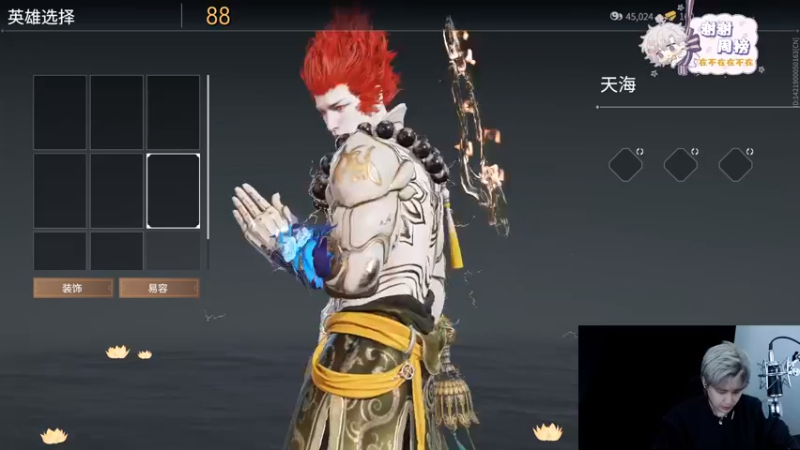 【2021-10-17 00点场】菜到极致小兰摧：【兰摧玉折】 来啦！