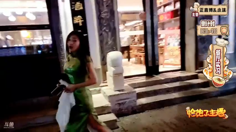 【2021-10-17 19点场】大嘴love：我在酒店做实习