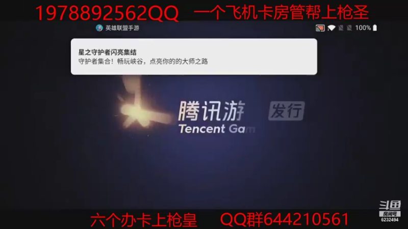 【2021-10-17 16点场】广仔丫：上车组队了