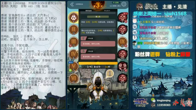 【2021-10-14 22点场】见清king：勇敢骑士，怒戳狼美人！