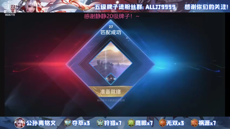 【2021-10-16 19点场】YTG夏天：国一伽罗公孙离！