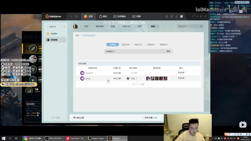 【2021-10-16 23点场】jjking剑姬：世界第一剑姬，峡谷王者局!
