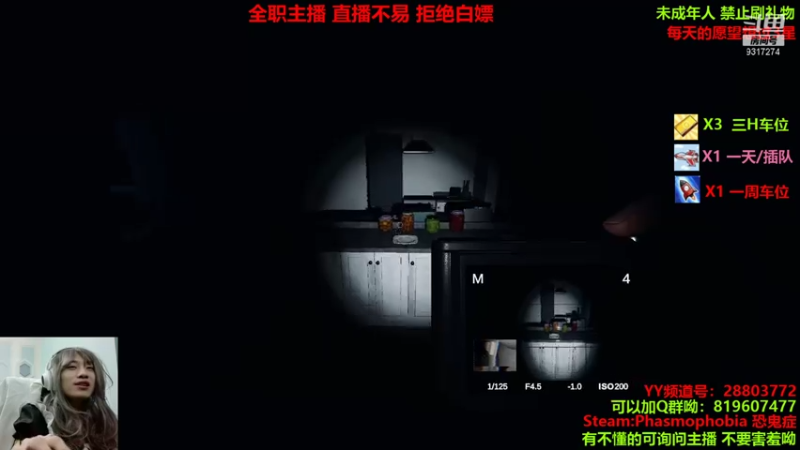 【2021-10-16 18点场】100大人：恐鬼症 千场主播 带你原地起飞