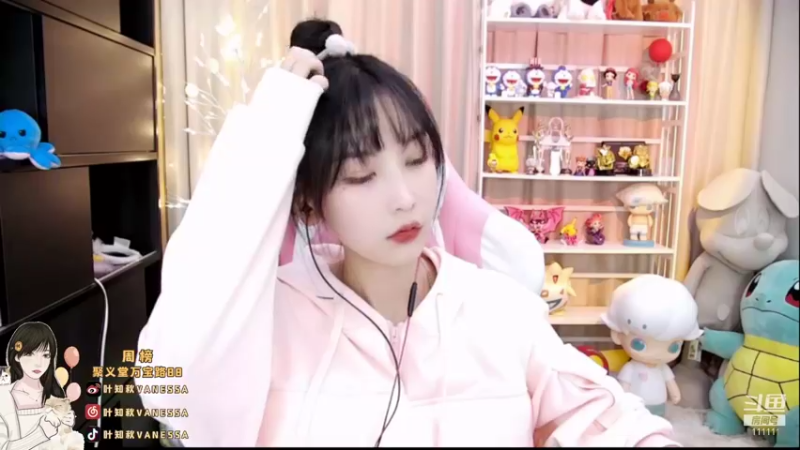 【2021-10-17 17点场】叶知秋Vanessa：叶知秋：黄金双倍