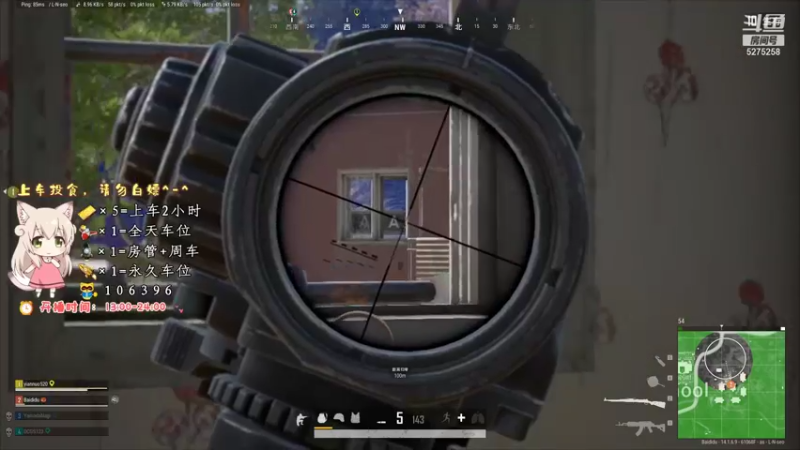 【2021-10-12 19点场】白狄嘟：小白:小白:新手上路!pubg!我来了!