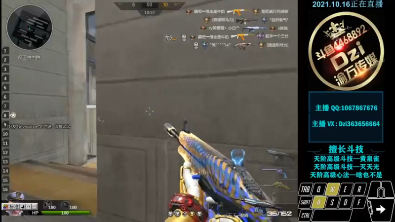 【2021-10-16 23点场】渝万丶Dzi：Dzi-.- : 请叫我全能战神！