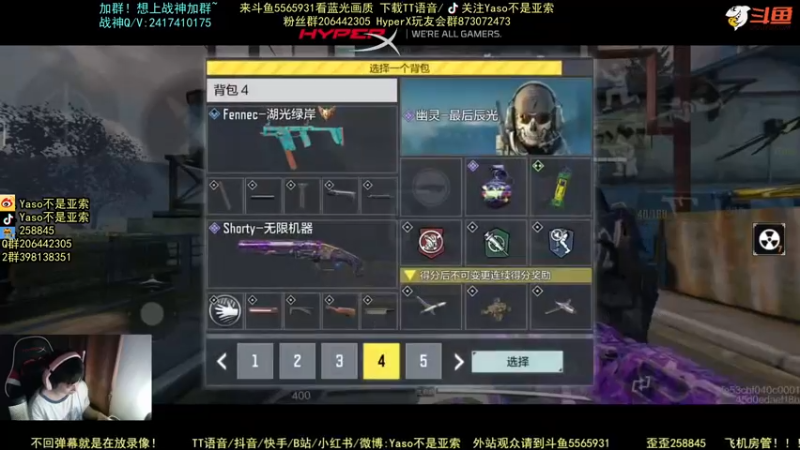 使命召唤手游2021-10-16 23-40录像