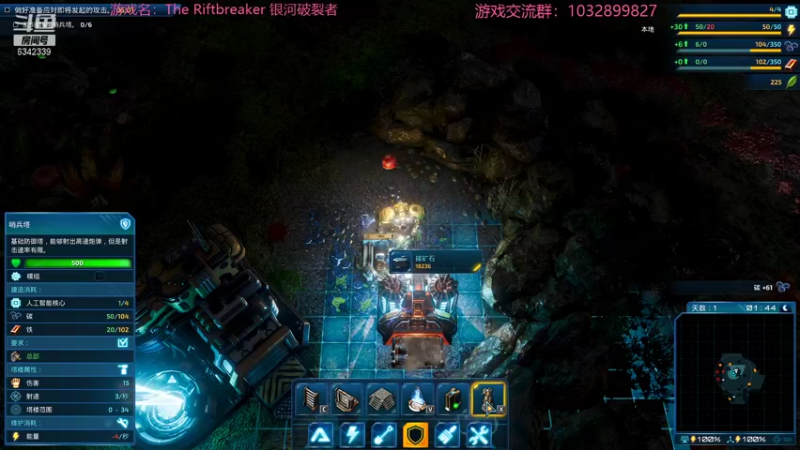 【2021-10-15 23点场】水十一郎：银河破裂者试试看~
