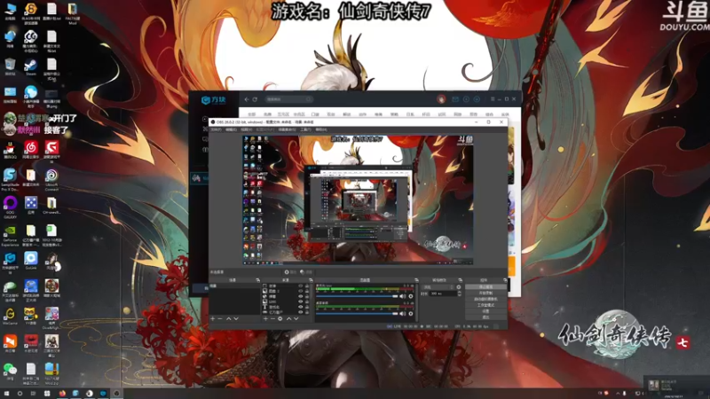 【2021-10-17 13点场】荣耀洋洋：【洋洋】仙剑奇侠传7来了，最高难度大结局