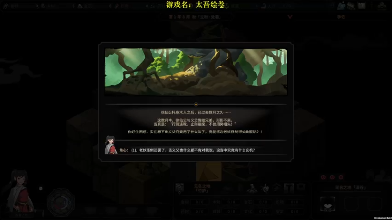【2021-10-17 10点场】猫魔人Majin丶：猫魔人：我想耍个剑！