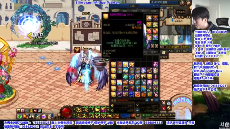 【2021-10-17 12点场】主播轩辕：看号，神话，遴选，打桩