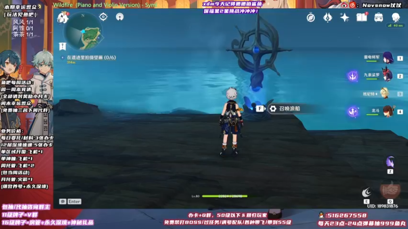 【2021-10-17 01点场】Novsnow仗仗：满探索鹤观/看号/深境
