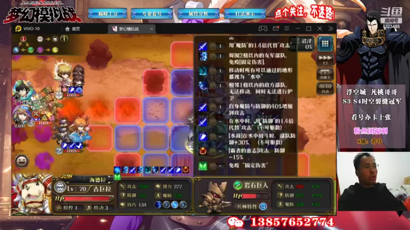 【2021-10-16 20点场】凡桃哥哥：S10巅峰梦幻黄金呼叫