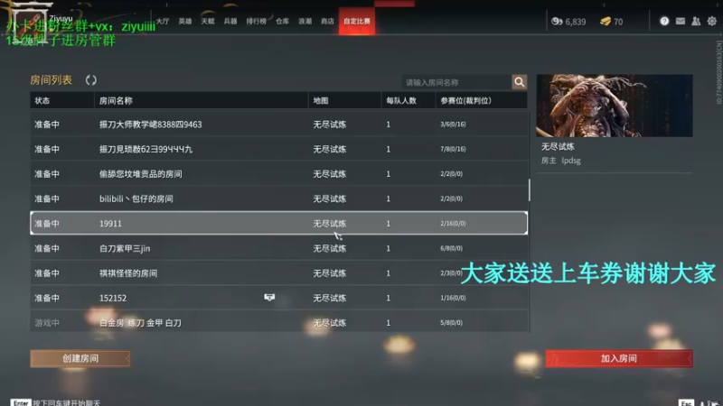 【2021-10-16 22点场】Ziyuii：上车券上车咯