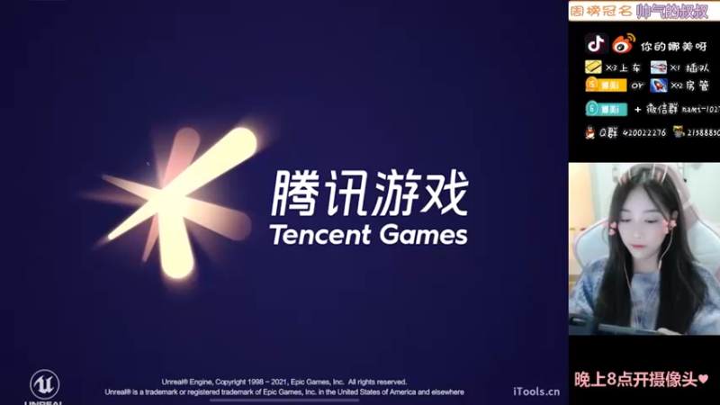 【2021-10-16 11点场】人间小娜美：第一天直播，点个关注可以，嘛