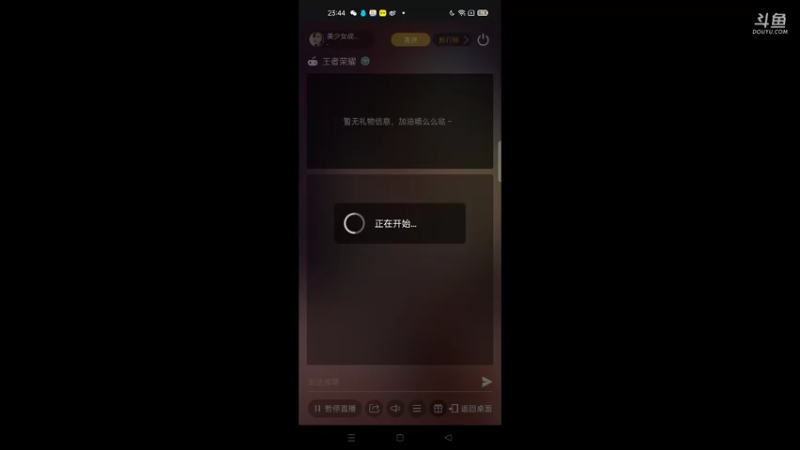 【2021-10-14 23点场】美少女战士5：无解身残志坚主播历险记解锁新游如打人机教