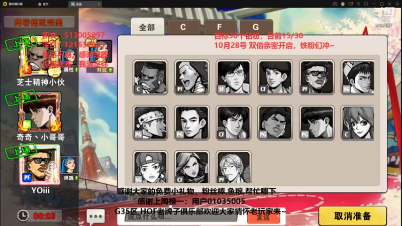 【2021-10-17 01点场】巅峰凯指导：是你们的僵硬凯 在线僵硬教学拉~