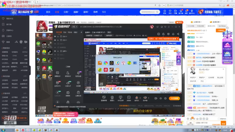 【2021-10-16 23点场】波波卡特0411：直播中：王者卡特教学1V5