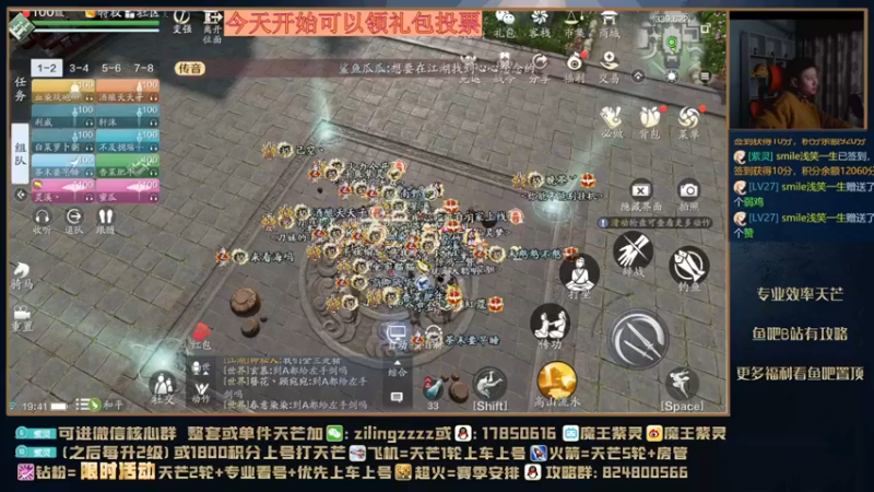 【2021-10-17 19点场】魔王紫灵：紫灵:掉归属就发红包QQ123区单人