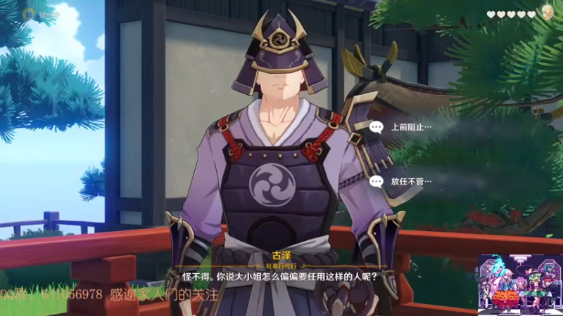 【2021-10-16 20点场】AllenCode：游戏日常+听歌