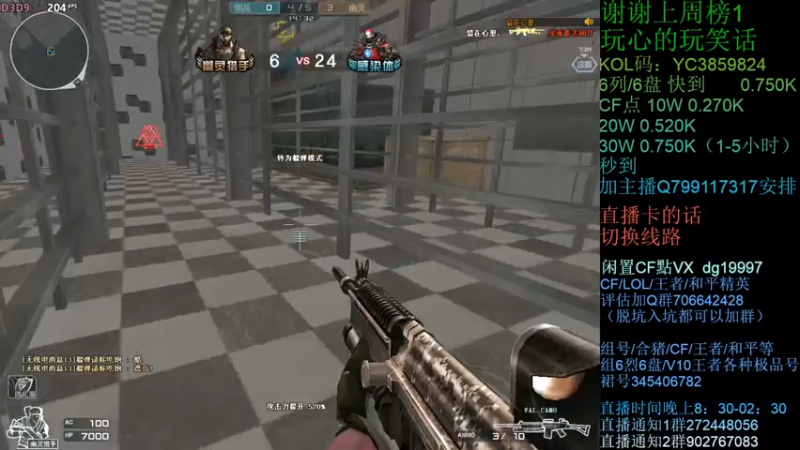 【2021-10-17 00点场】渣渣枫007：渣渣枫：斗鱼生化追击最强女鬼救世主！