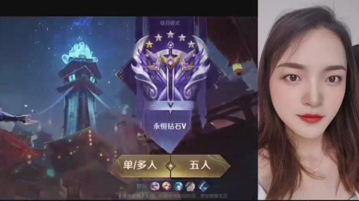 17号直播回放