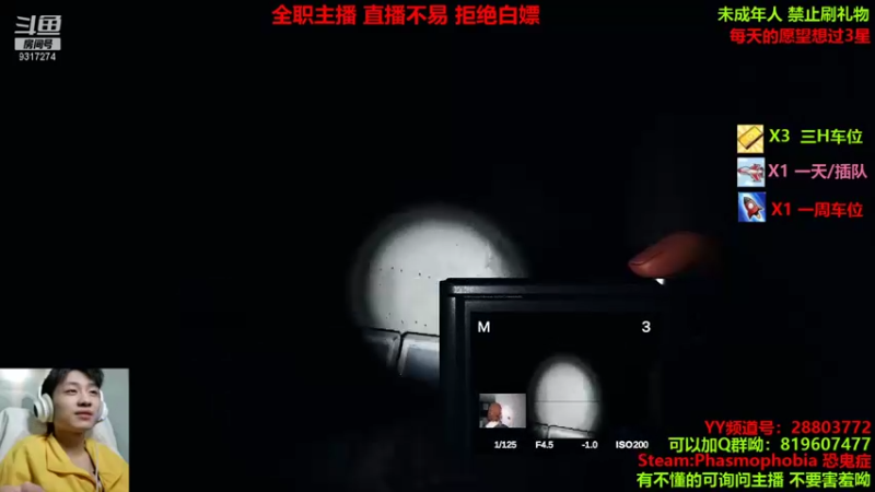 【2021-10-16 22点场】100大人：恐鬼症 千场主播 带你原地起飞