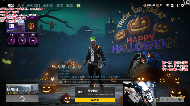 【吃鸡游戏】轻语丶619的精彩时刻 20211017 20点场