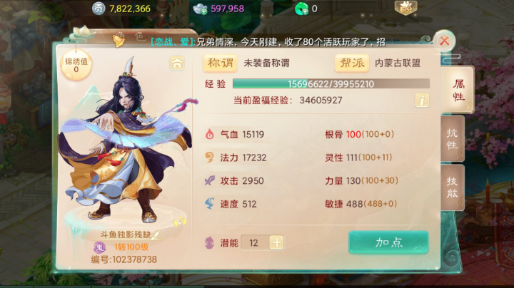 666