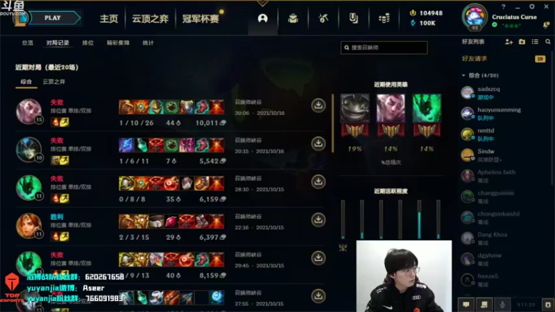 【2021-10-17 15点场】滔搏yuyanjia：每天都下雨