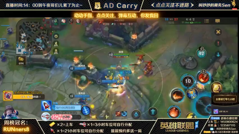 【2021-10-16 22点场】叫钞钞的周先Sen：国服前百ADC，带粉上车，有车位！
