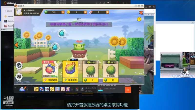 【2021-10-16 09点场】枫叶1466：逆战枪神纪